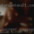 Swinger massage